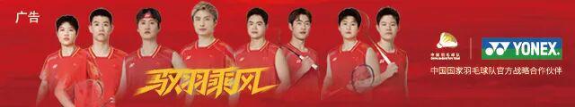 新加坡公开赛：国羽女双会师决赛，贾一凡/张殊贤夺冠